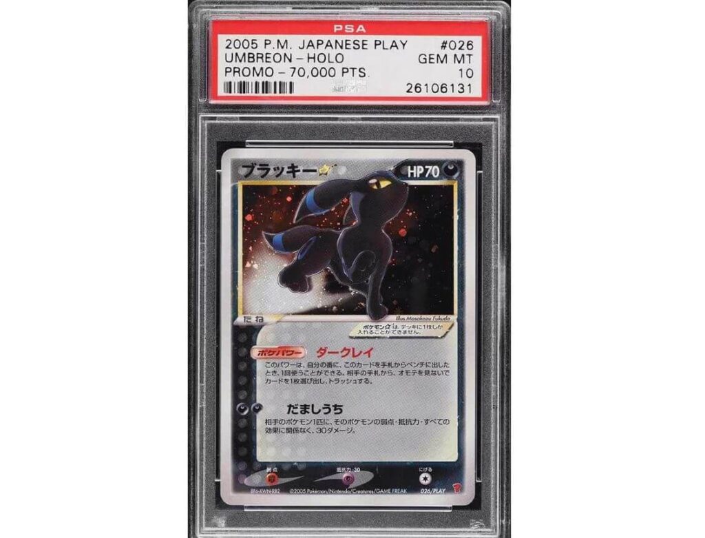 Umbreon Gold Star, Japanese 70,000 Points PLAY Promo (2005) 